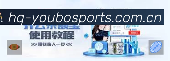 友博体育站内搜索增强